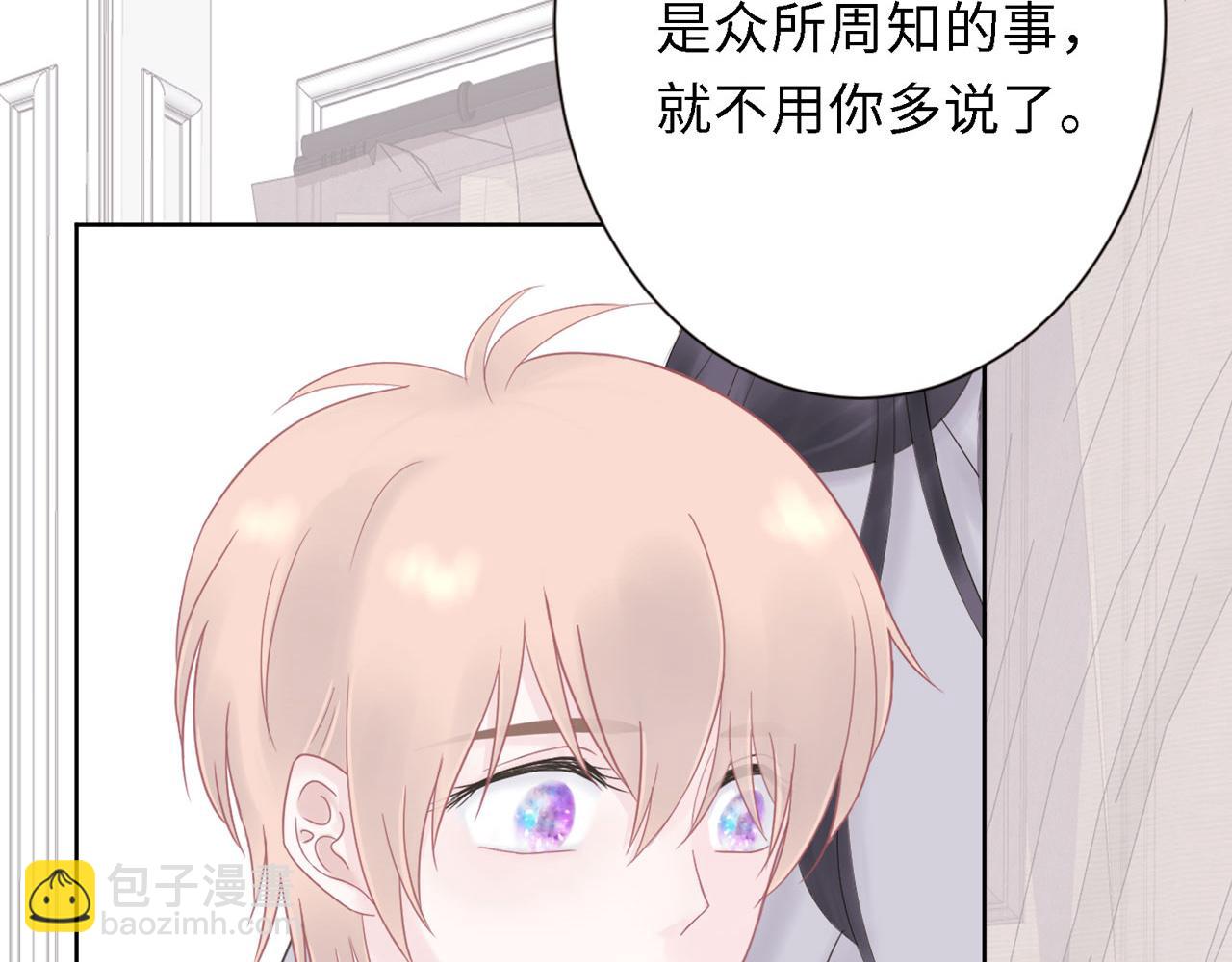 第26话 偿还(1/2)-第29话