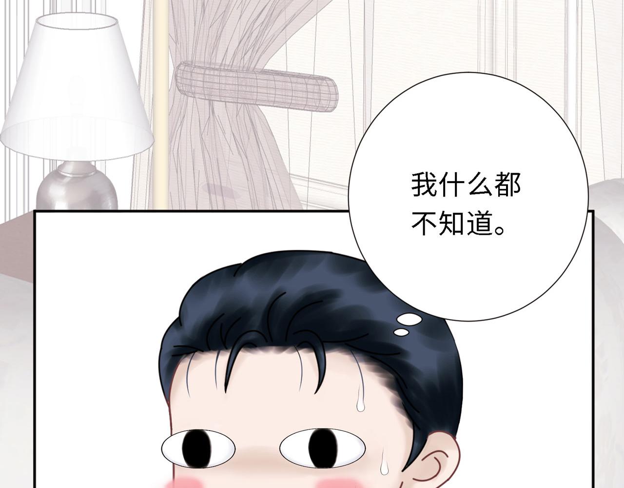 第26话 偿还(1/2)-第29话