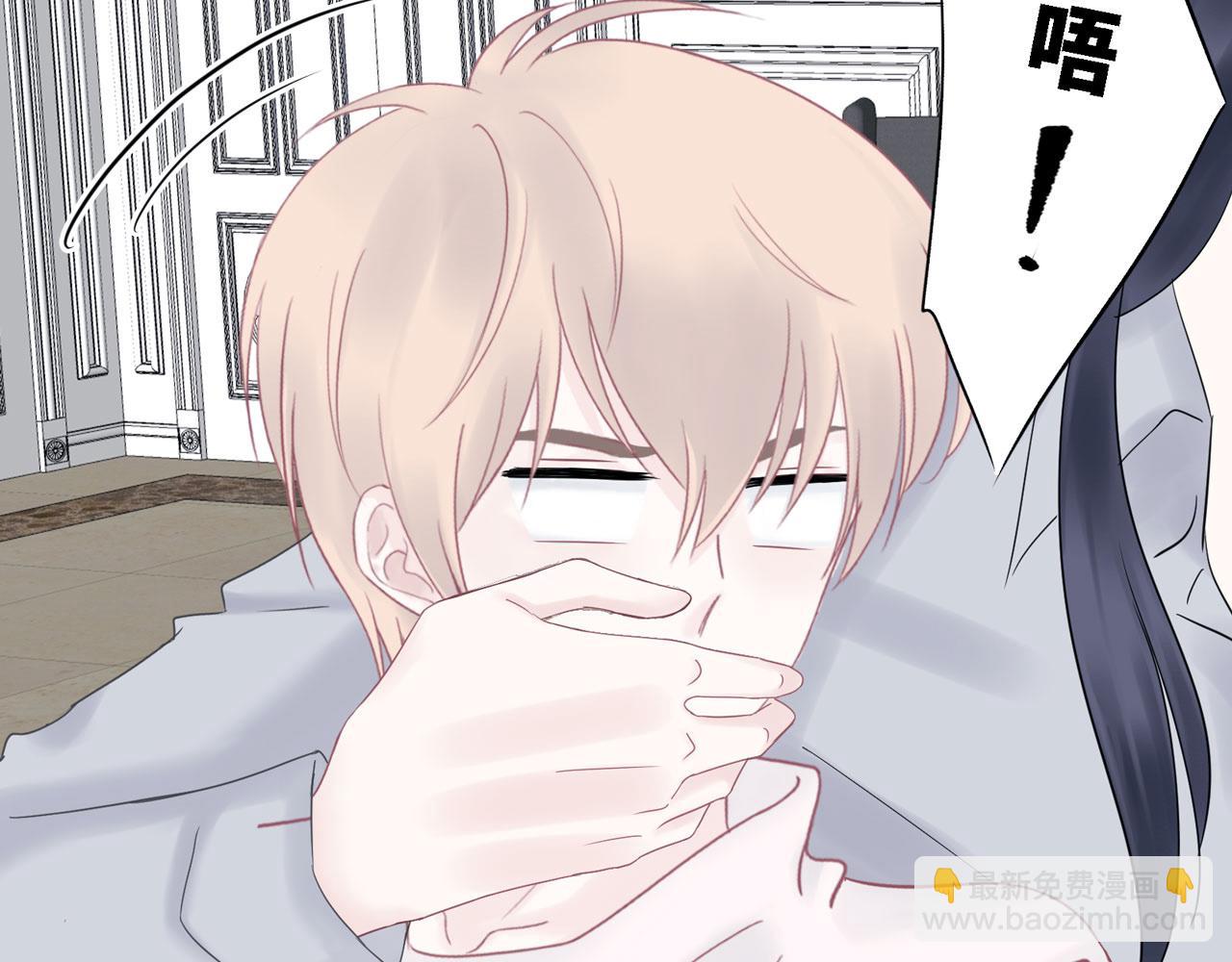 第26话 偿还(1/2)-第29话