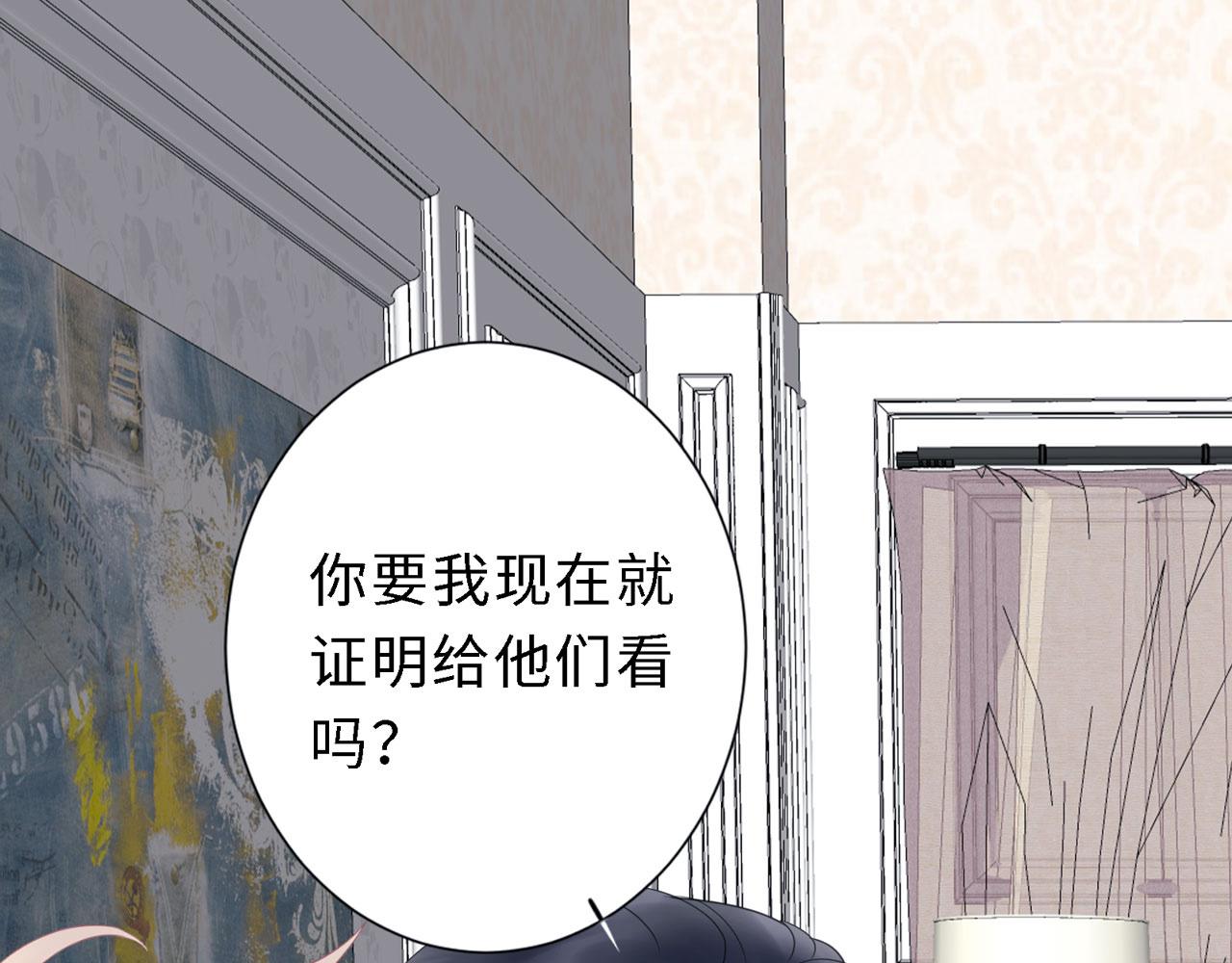 第26话 偿还(1/2)-第29话