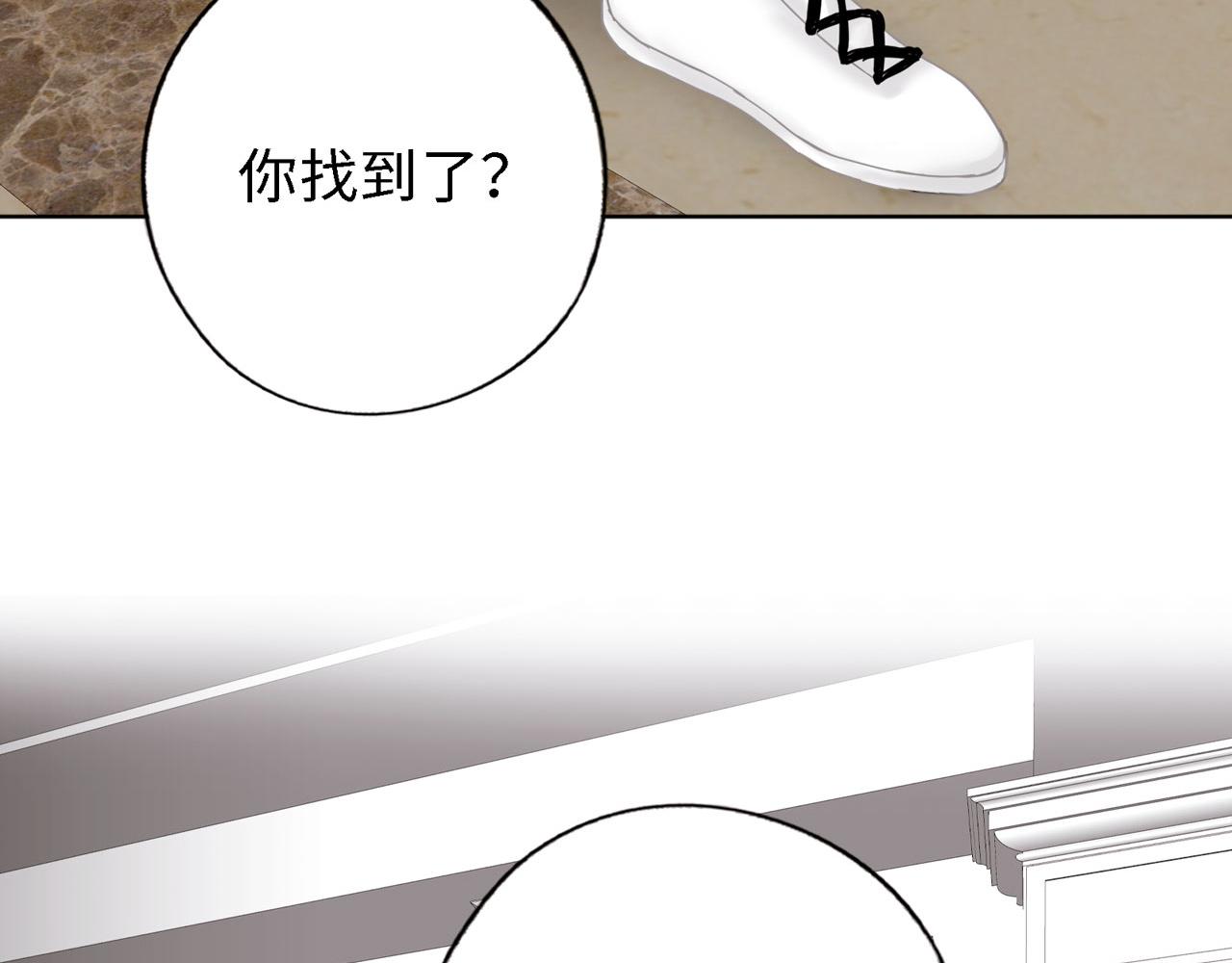 第26话 偿还(1/2)-第29话