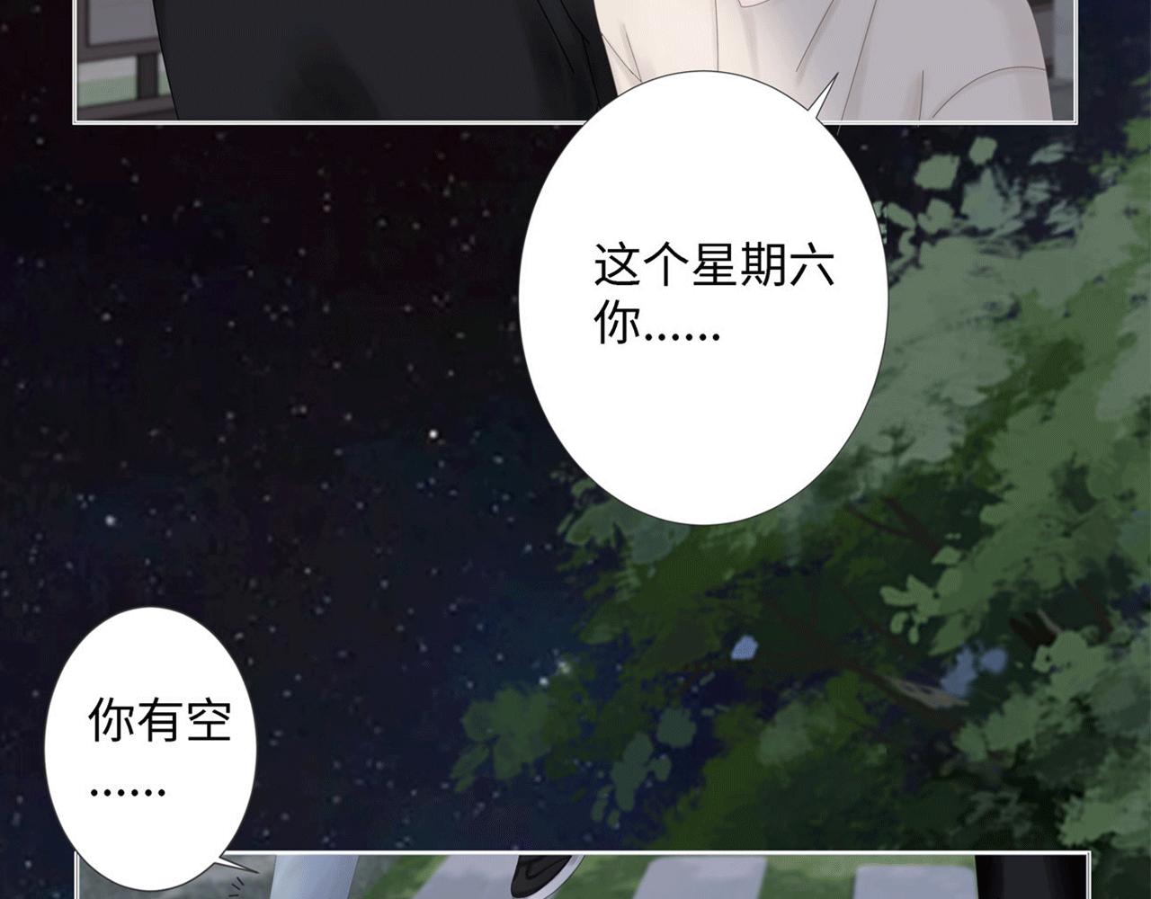 第三话 侵犯(1/2)-第3话