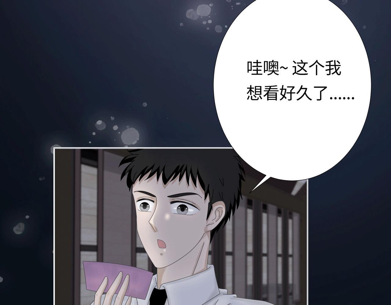 第三话 侵犯(1/2)-第3话