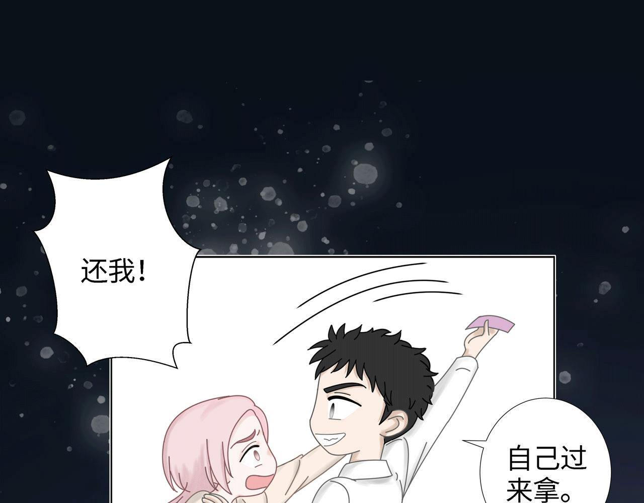 第三话 侵犯(1/2)-第3话