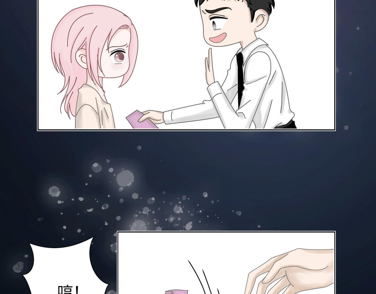 第三话 侵犯(1/2)-第3话