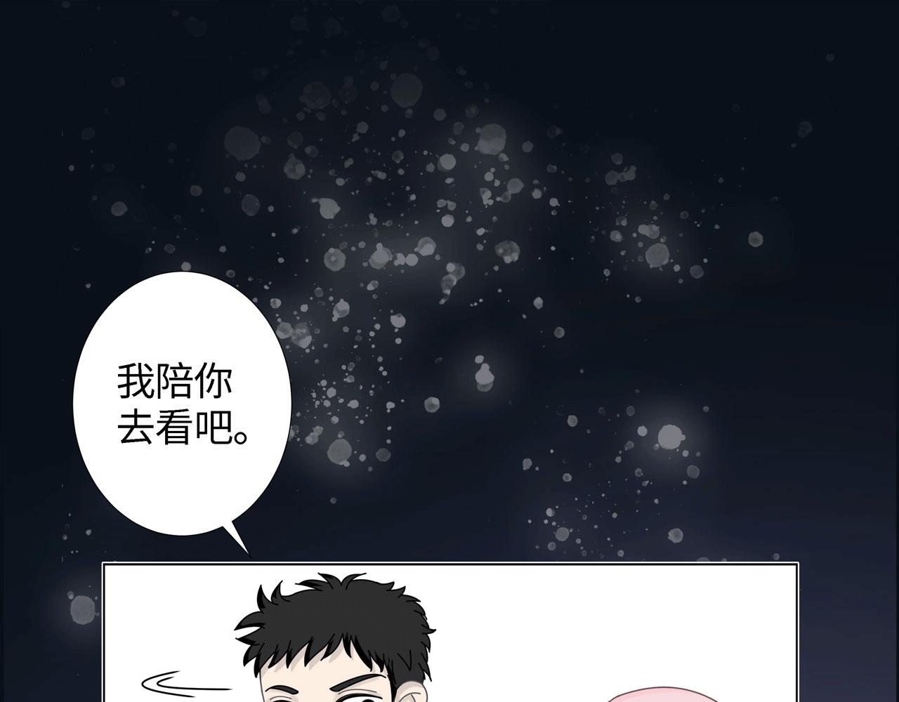 第三话 侵犯(1/2)-第3话