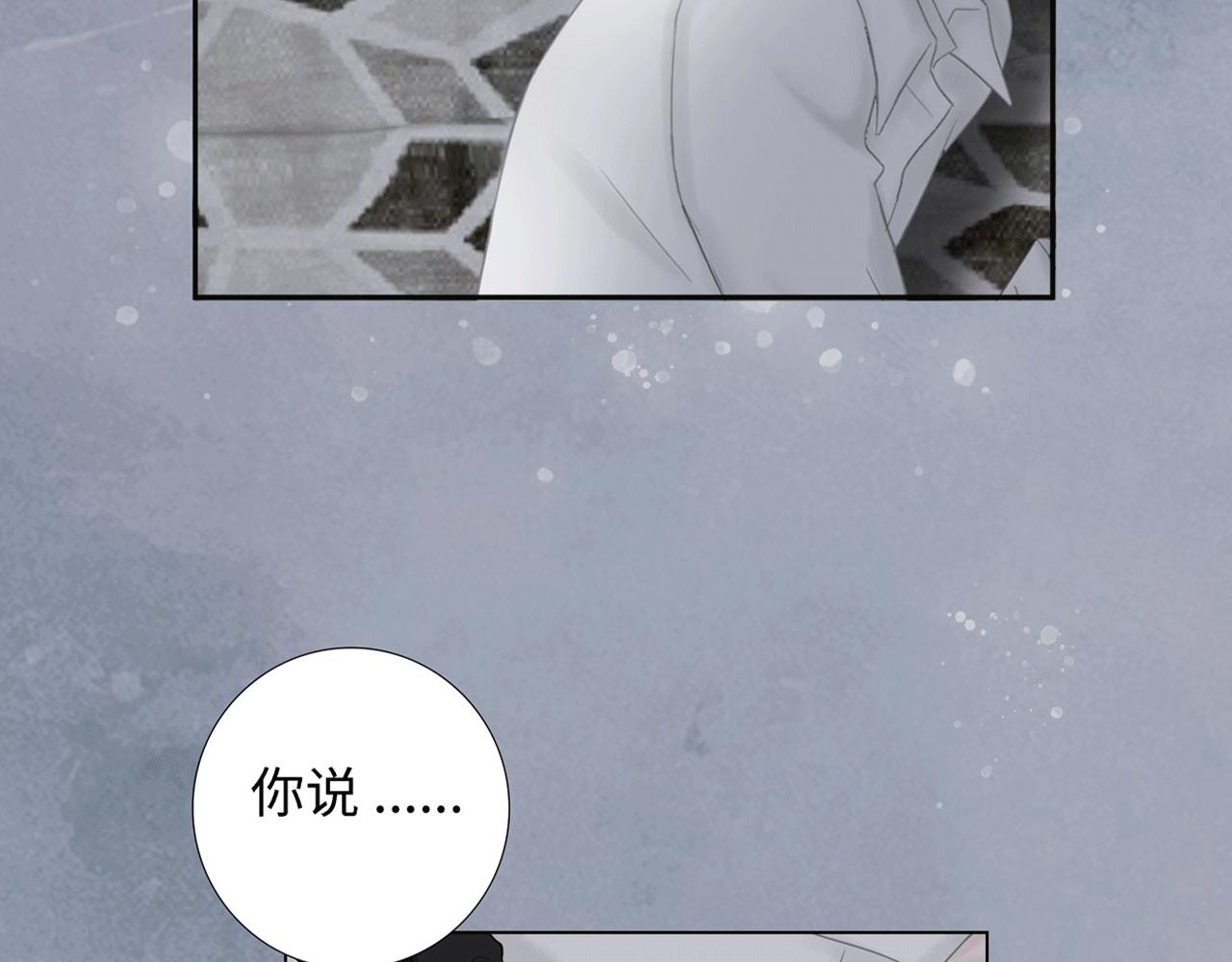 第三话 侵犯(1/2)-第3话