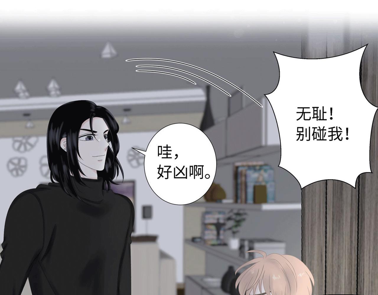 第三话 侵犯(1/2)-第3话