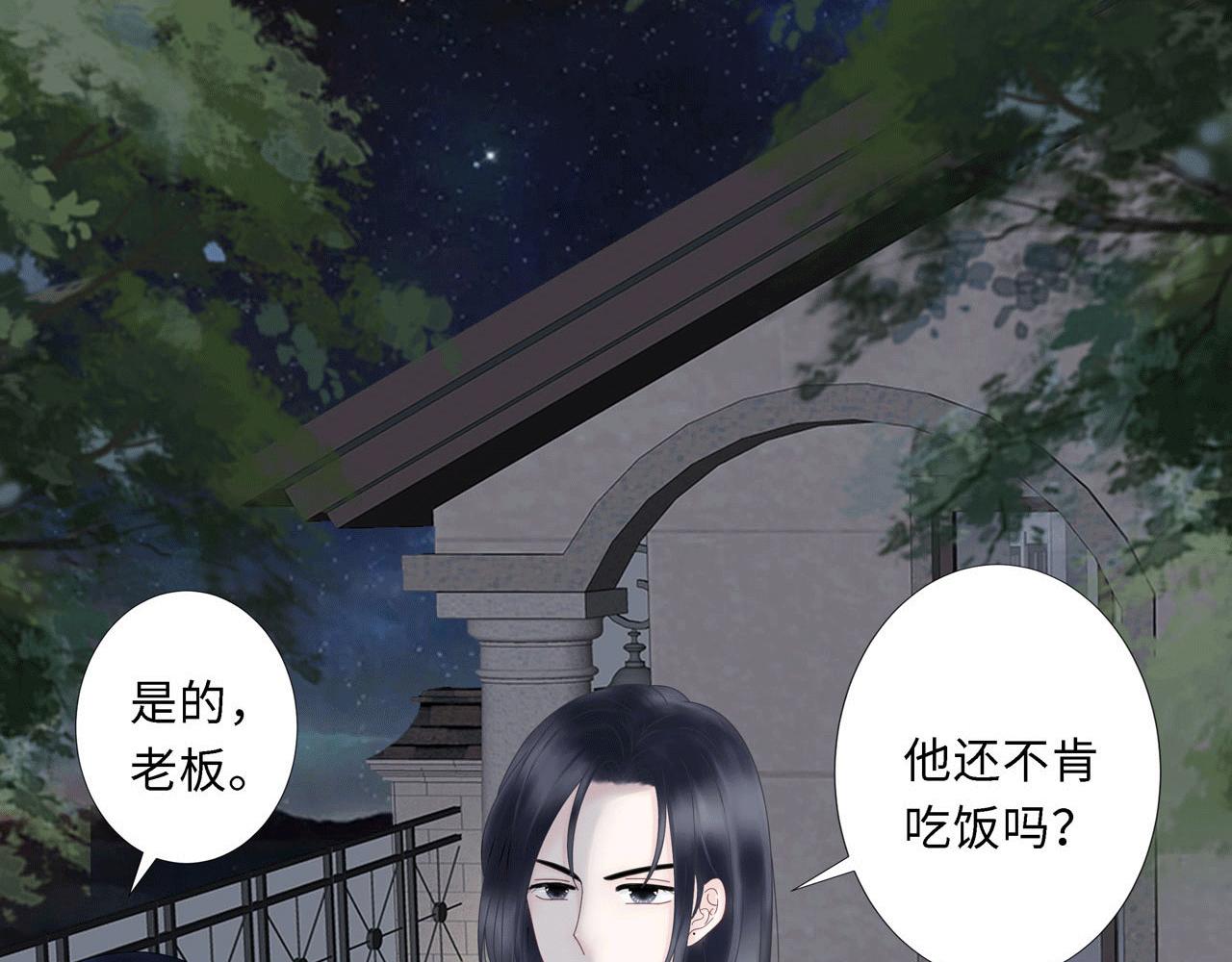 第三话 侵犯(1/2)-第3话