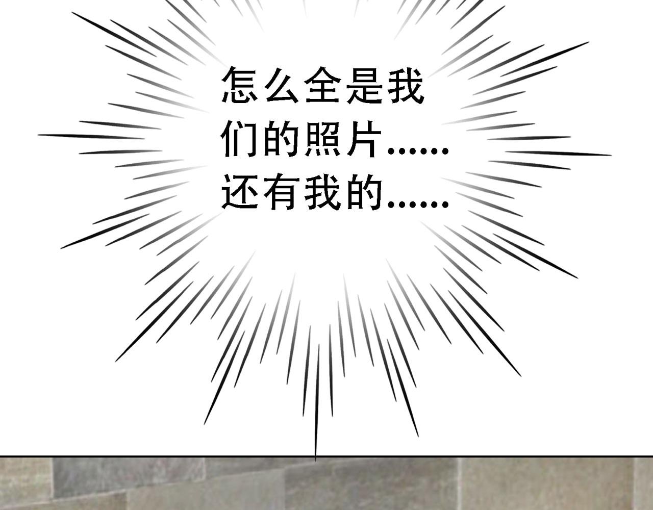 番外篇 变态-第31话