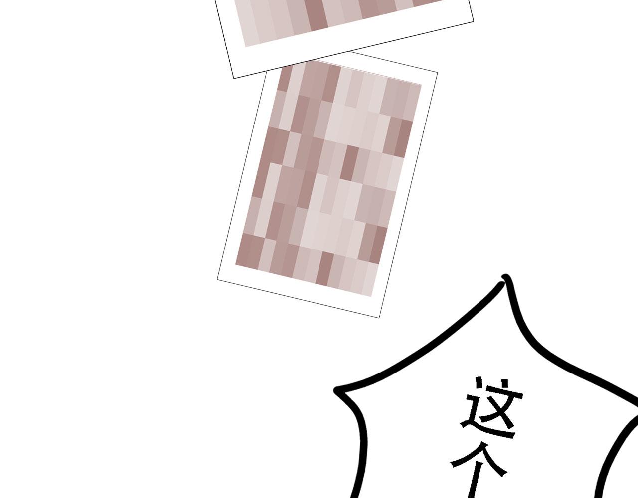 番外篇 变态-第31话