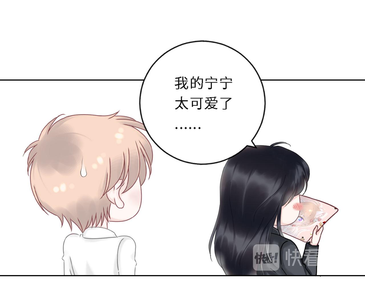 番外篇 变态-第31话