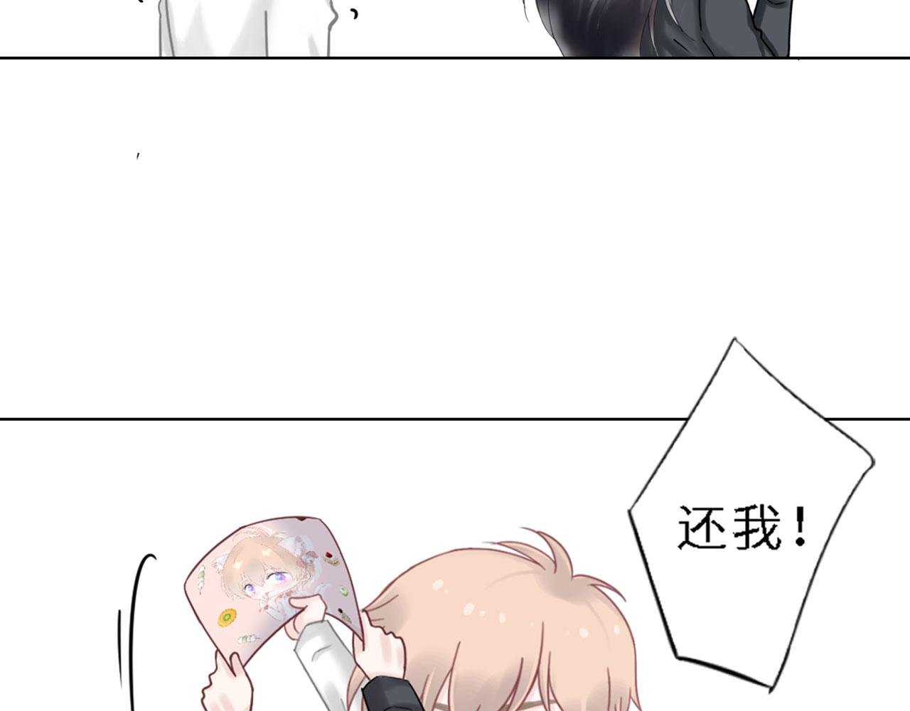 番外篇 变态-第31话