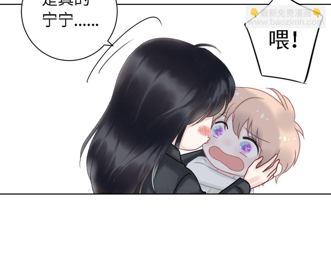 番外篇 变态-第31话