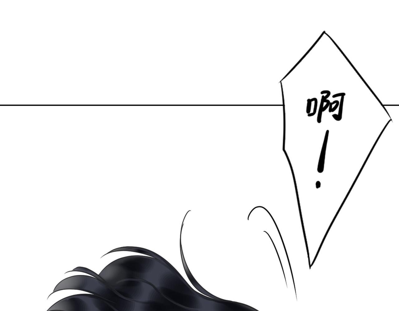 番外篇 变态-第31话