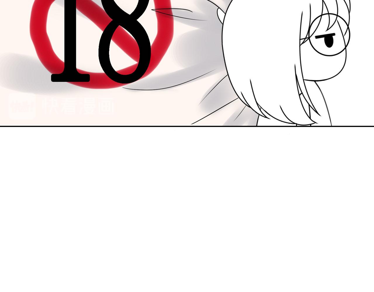 番外篇 变态-第31话