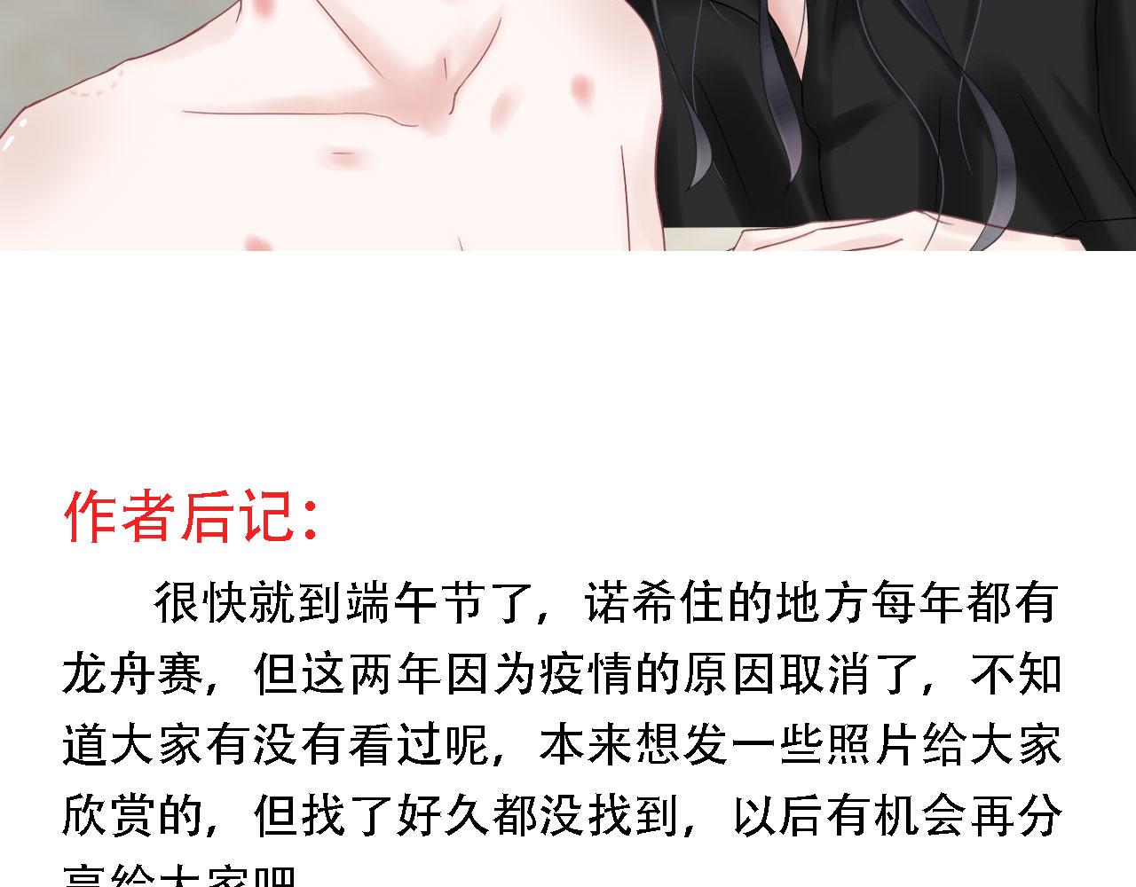 番外篇 变态-第31话