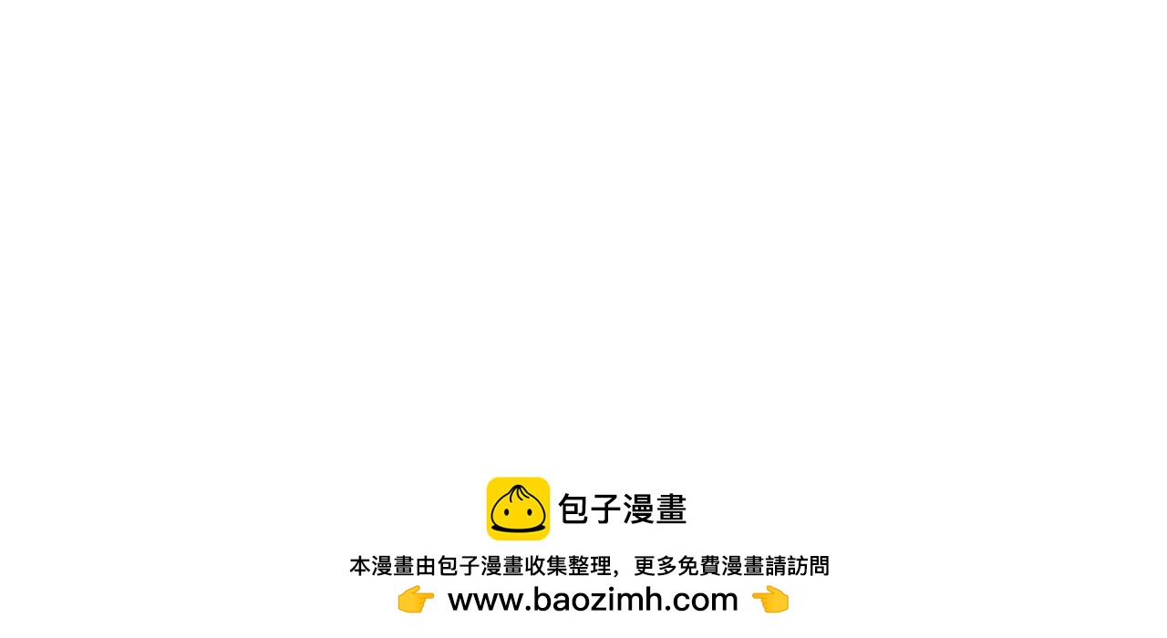 番外篇 变态-第31话