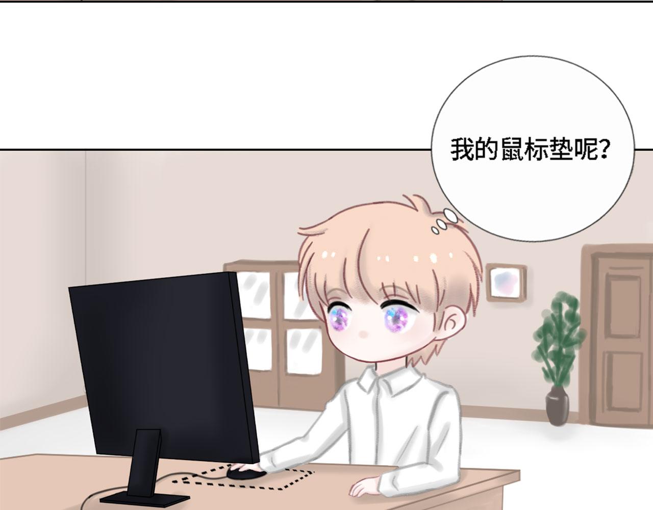 番外篇 变态-第31话