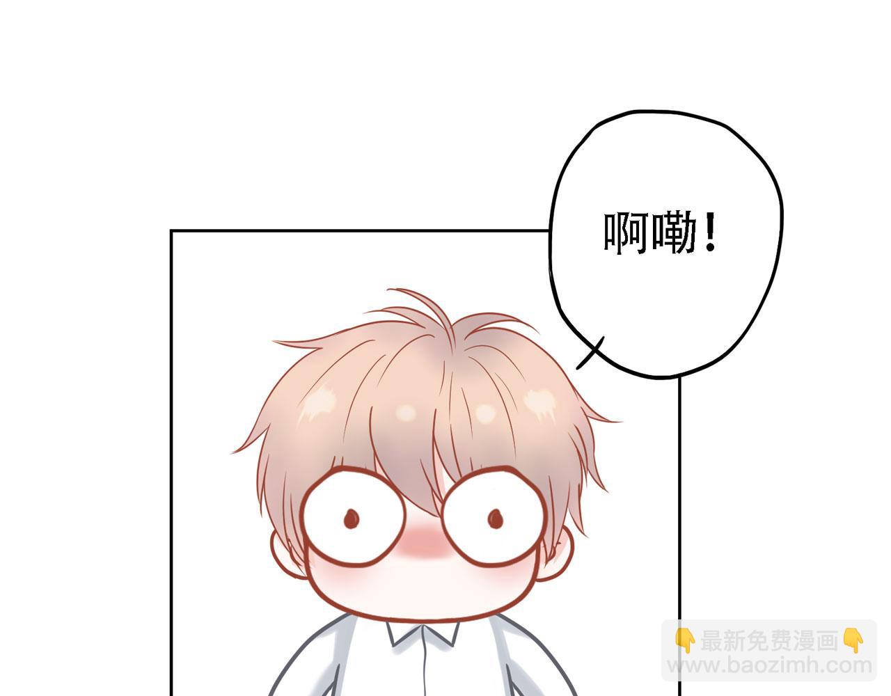 番外篇 变态-第31话