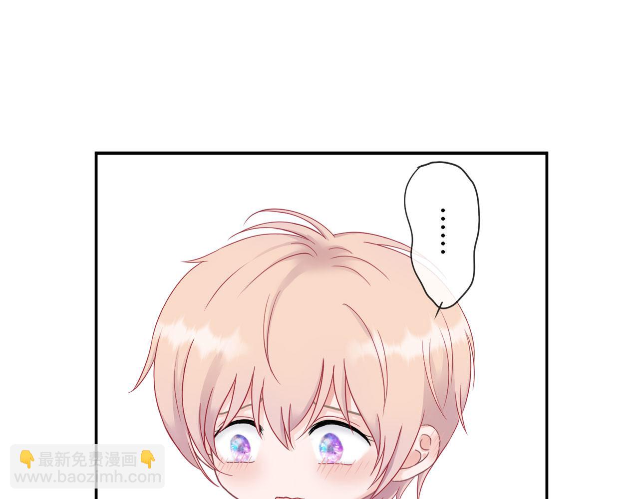 番外篇：吃糖-第33话