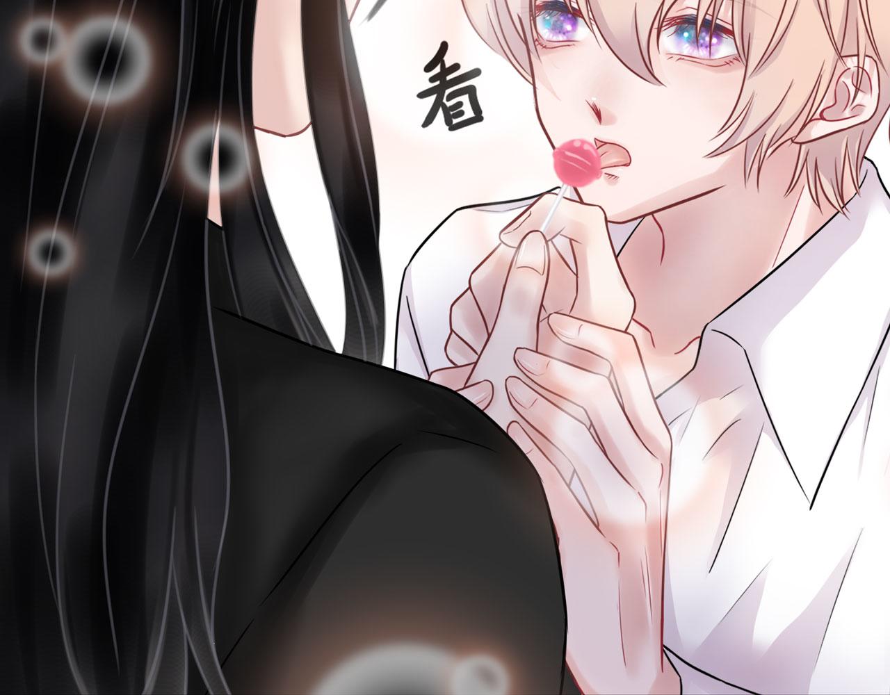 番外篇：吃糖-第33话