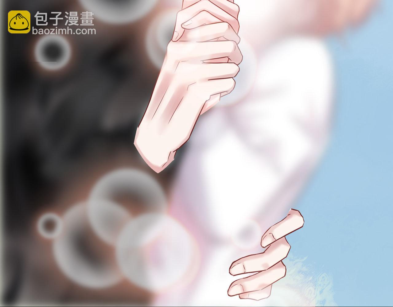 番外篇：吃糖-第33话