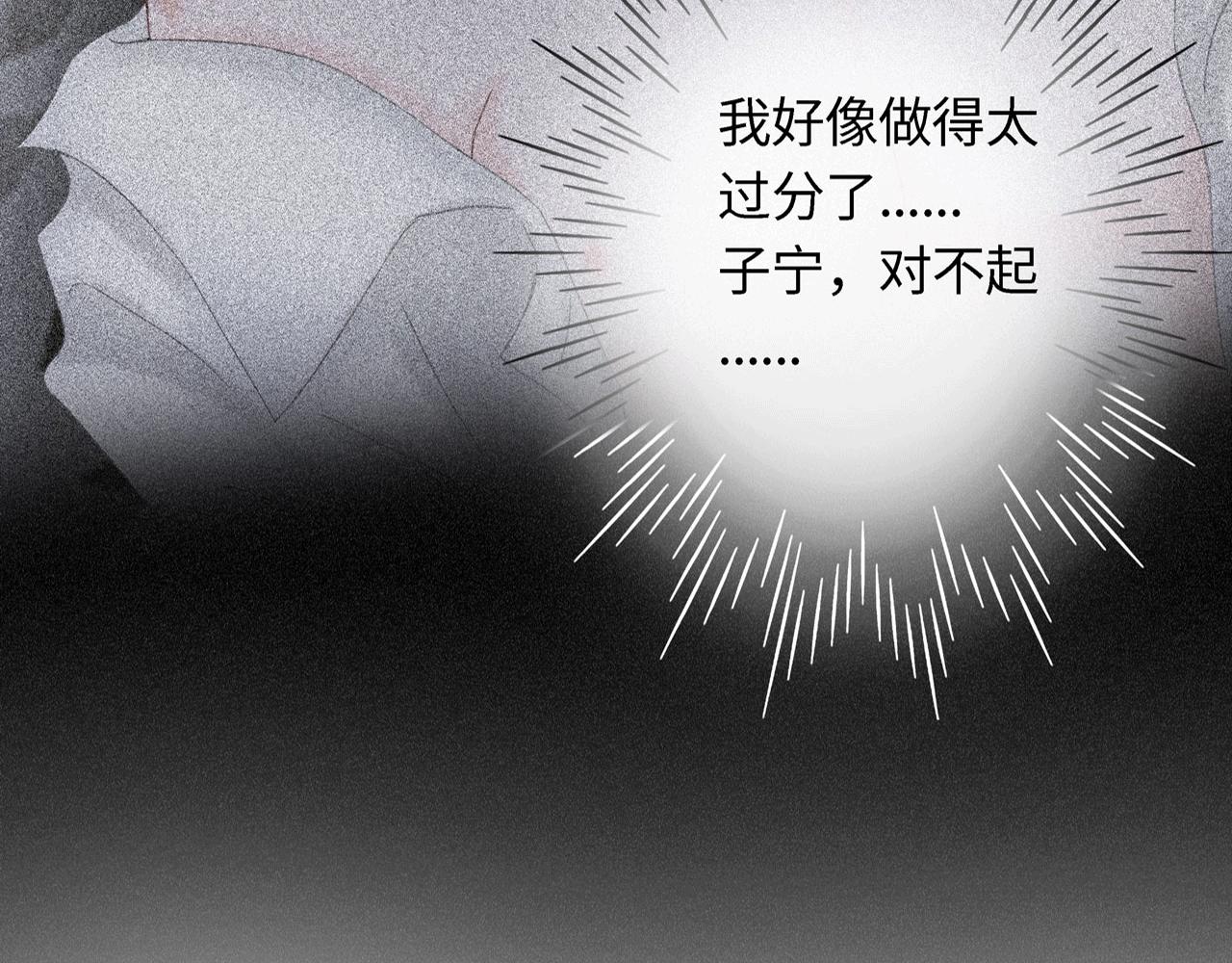 第五话 生病(1/3)-第5话