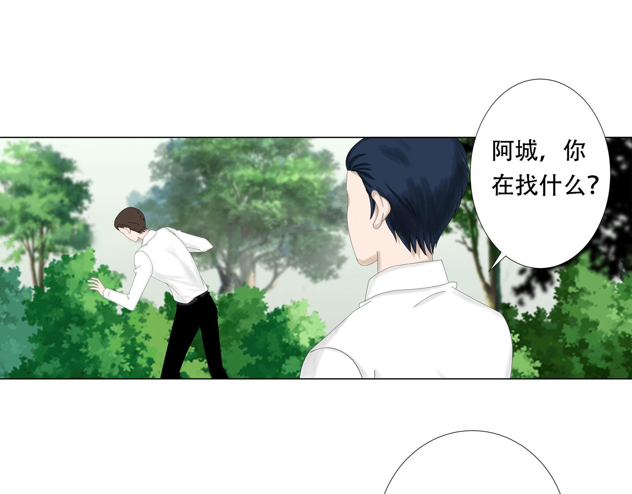 第五话 生病(1/3)-第5话