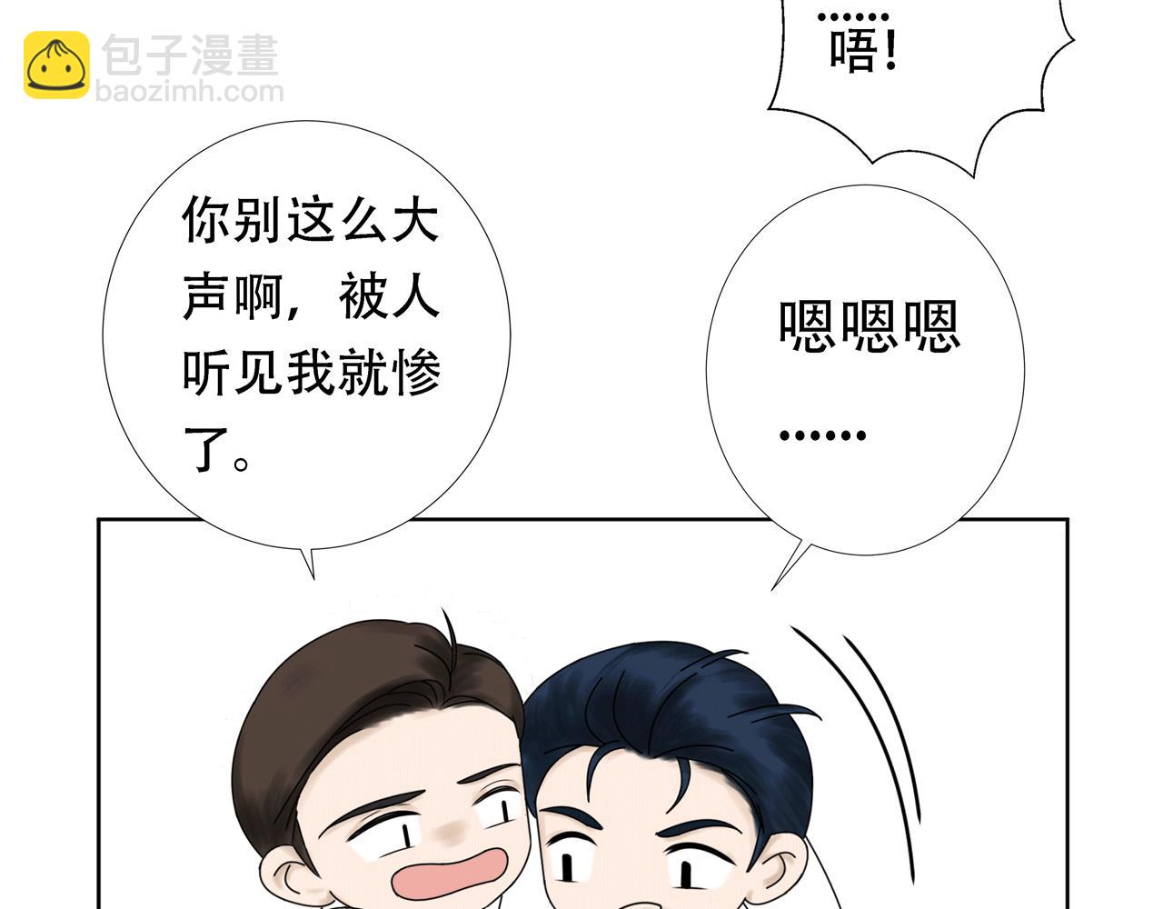 第五话 生病(1/3)-第5话