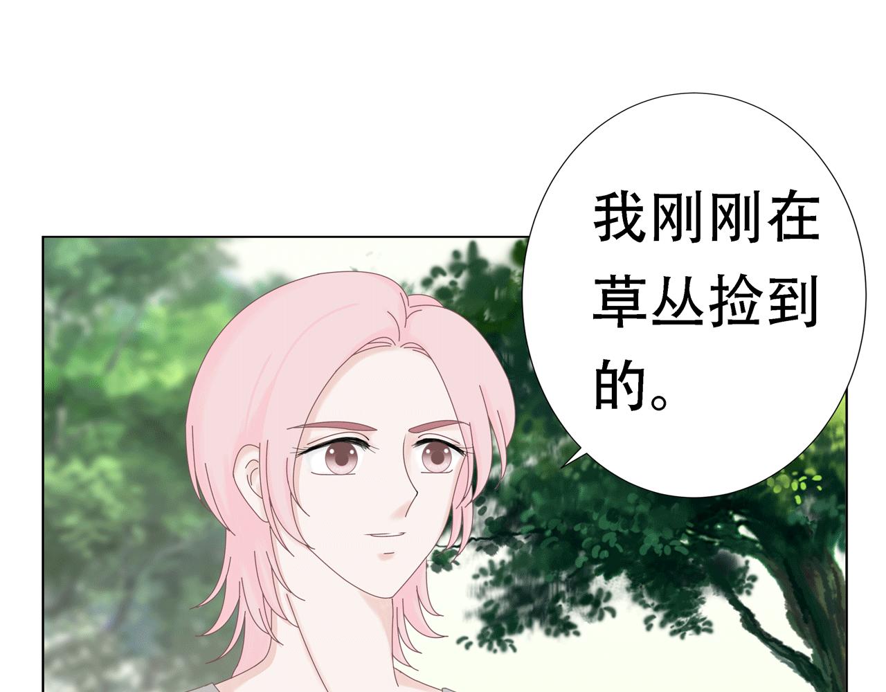 第五话 生病(1/3)-第5话