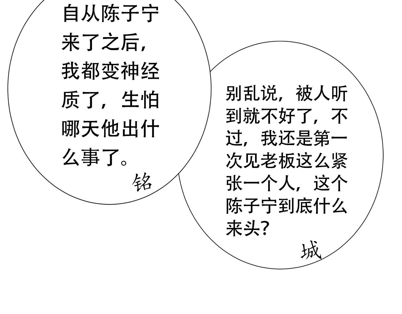 第五话 生病(1/3)-第5话