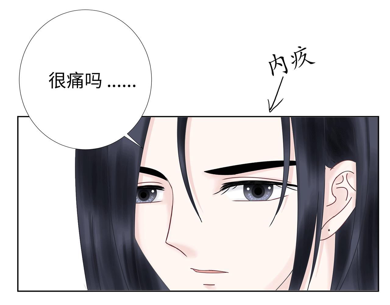 第五话 生病(1/3)-第5话