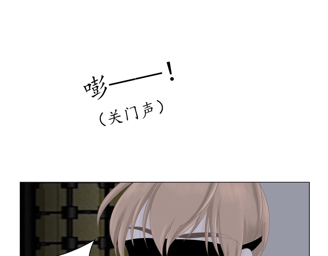 第七话  遇 险（上）(1/2)-第7话