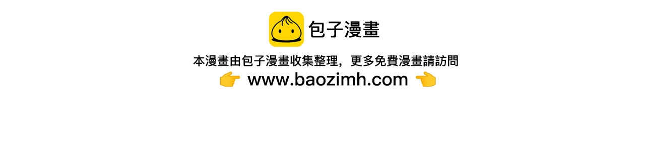 第七话  遇 险（上）(1/2)-第7话