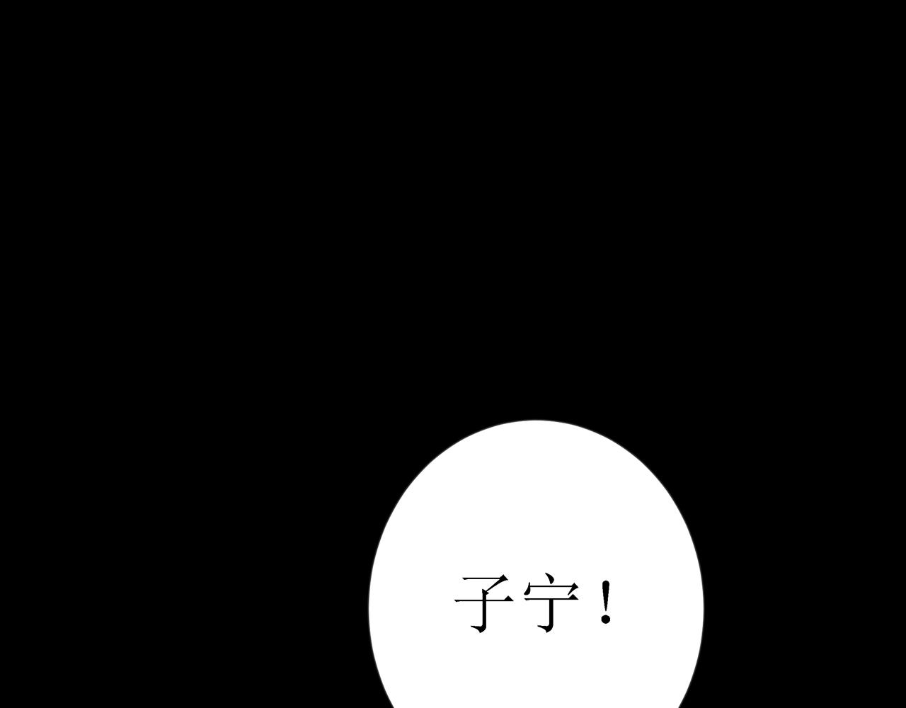 第九话 药效（上）(1/3)-第9话