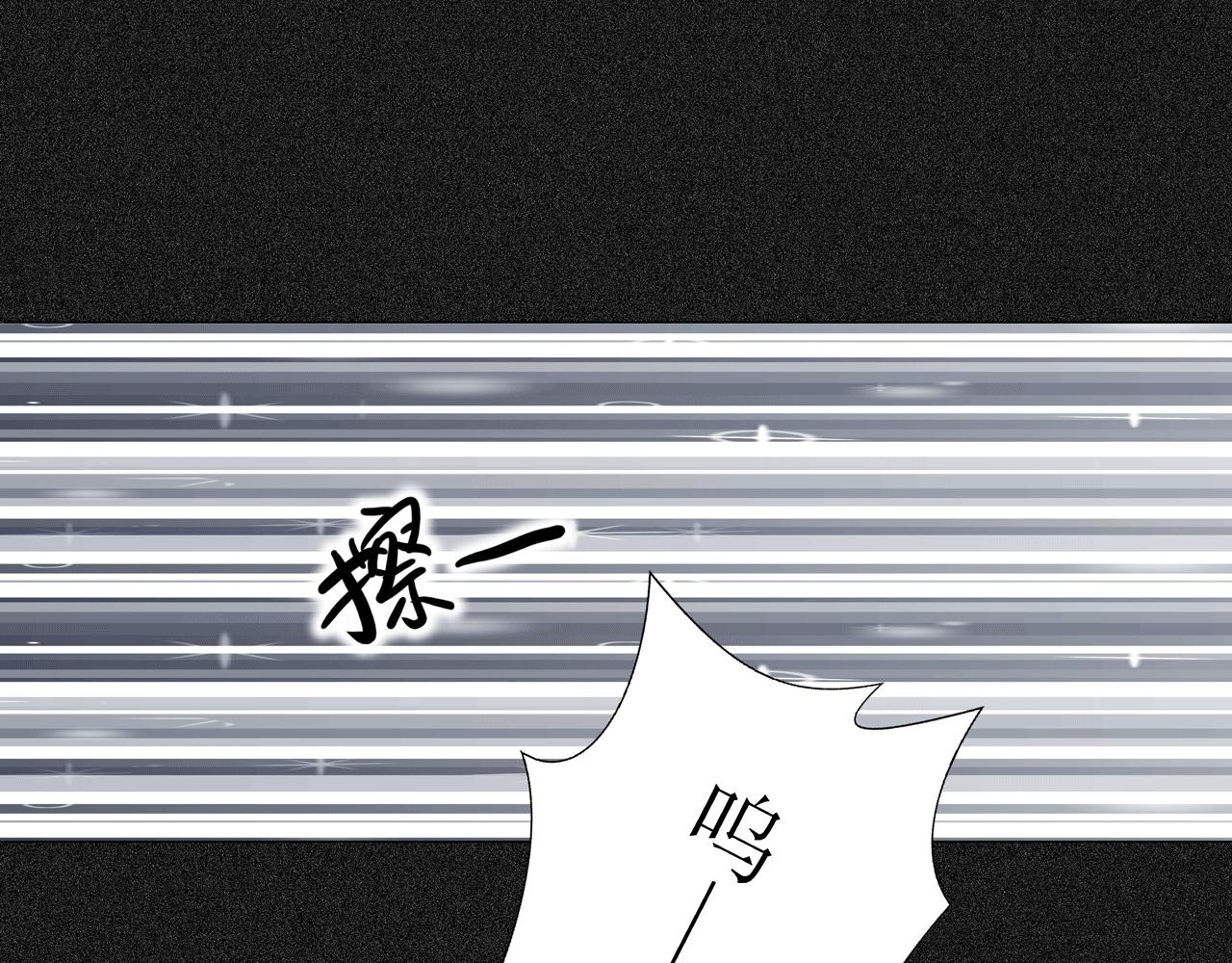 第九话 药效（上）(1/3)-第9话