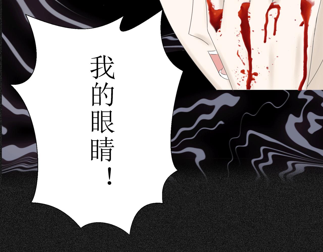 第九话 药效（上）(1/3)-第9话