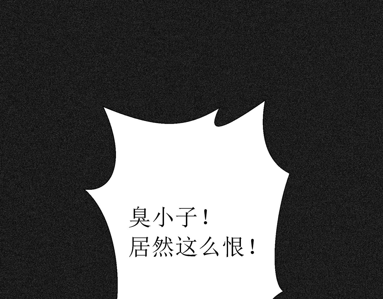 第九话 药效（上）(1/3)-第9话