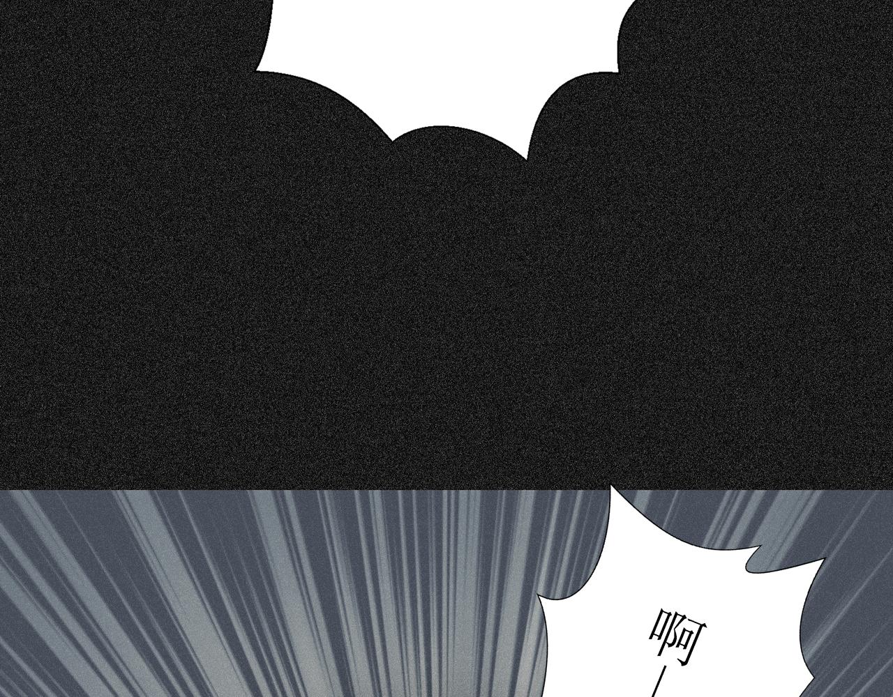 第九话 药效（上）(1/3)-第9话