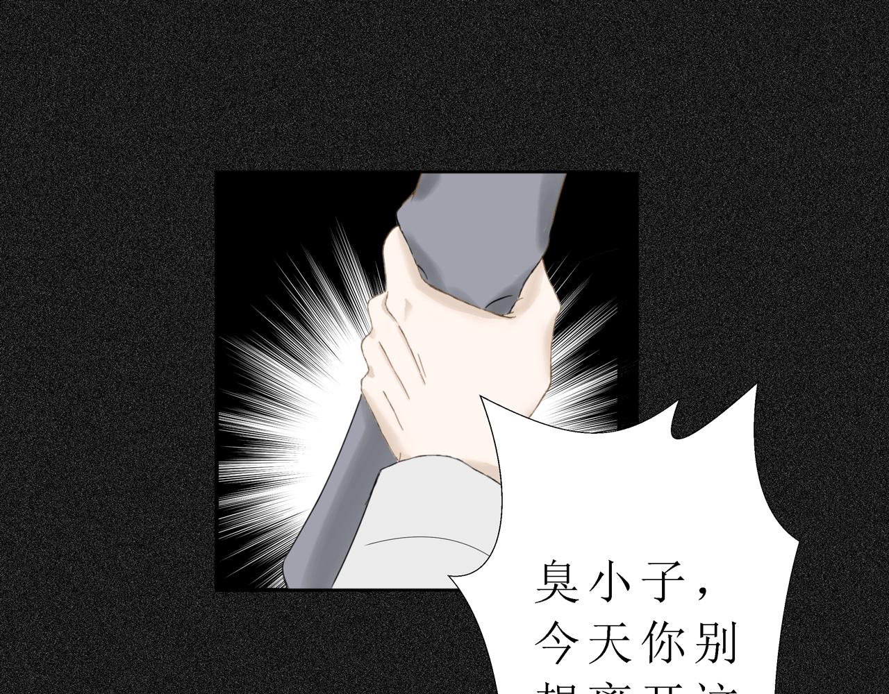 第九话 药效（上）(1/3)-第9话