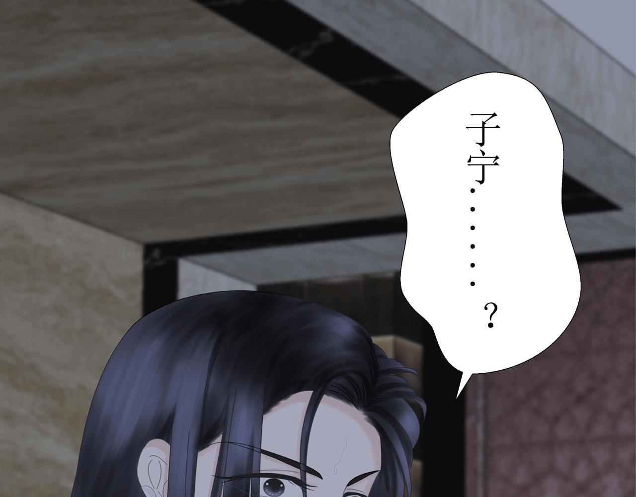 第九话 药效（上）(1/3)-第9话