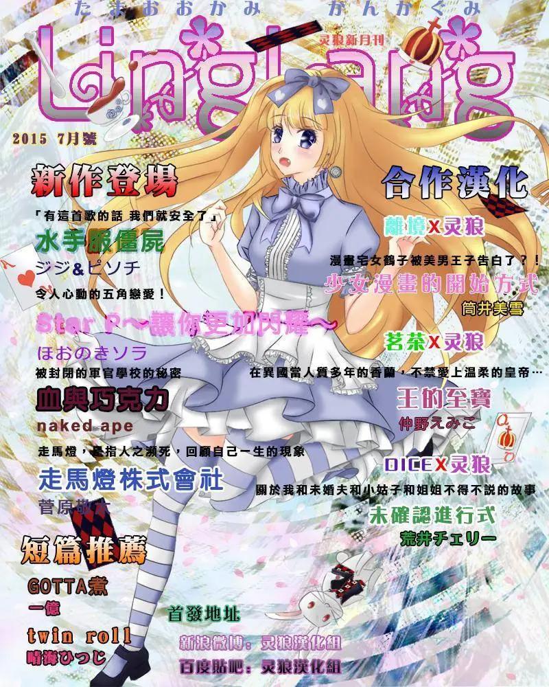 On Stage - 第01回 - 1
