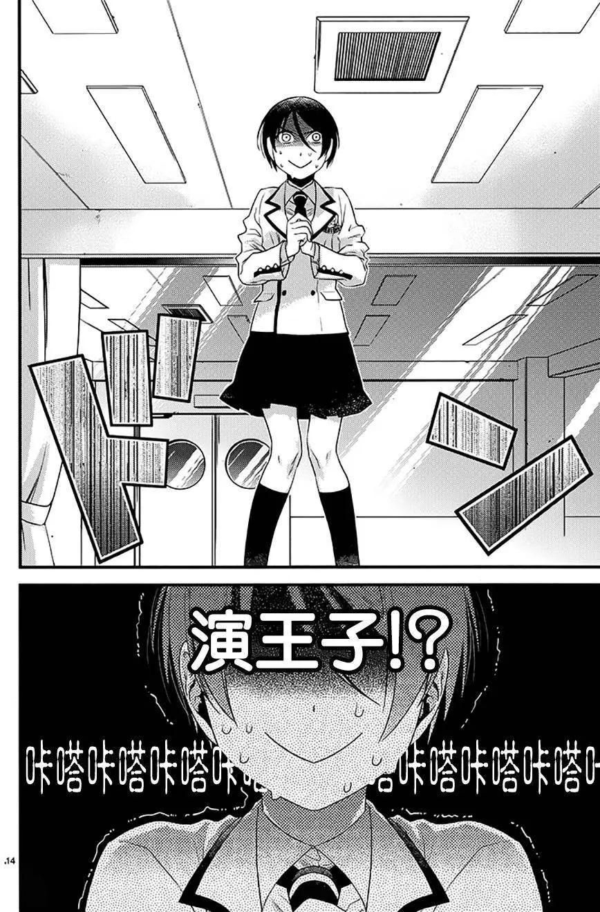 On Stage - 第01回 - 7