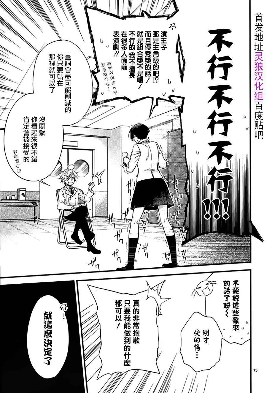On Stage - 第01回 - 1