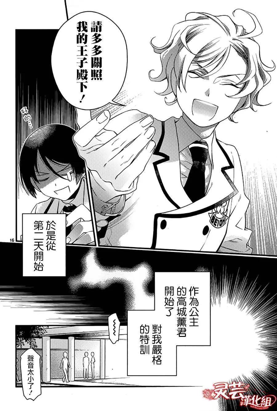 On Stage - 第01回 - 2