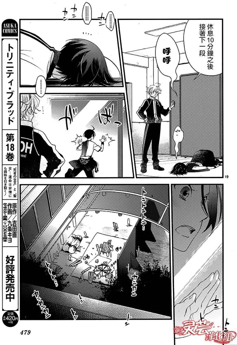 On Stage - 第01回 - 5