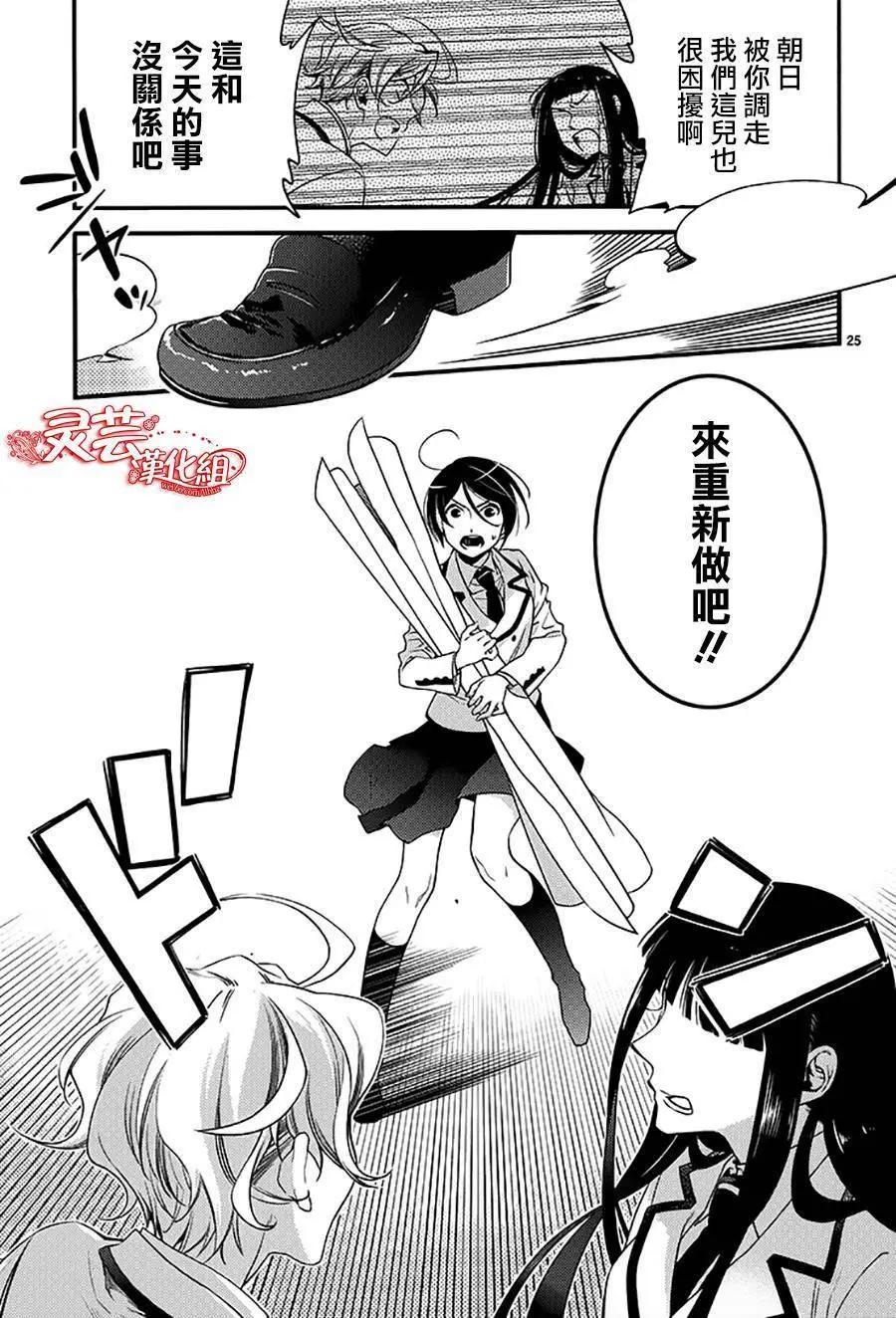 On Stage - 第01回 - 4