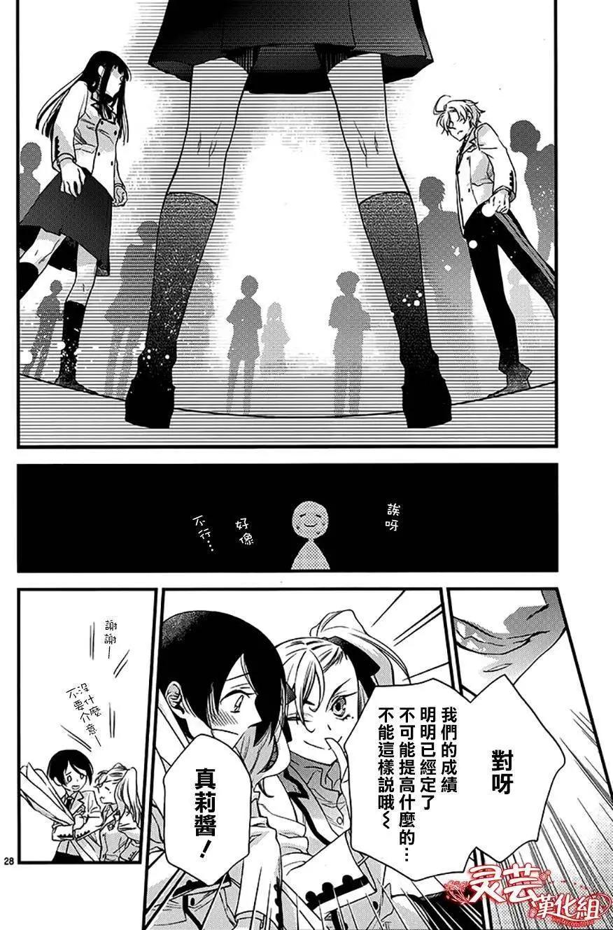On Stage - 第01回 - 7
