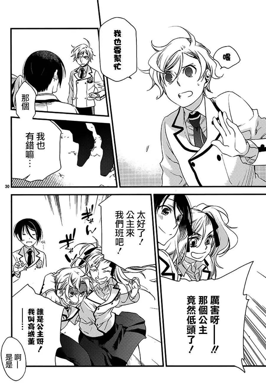 On Stage - 第01回 - 2
